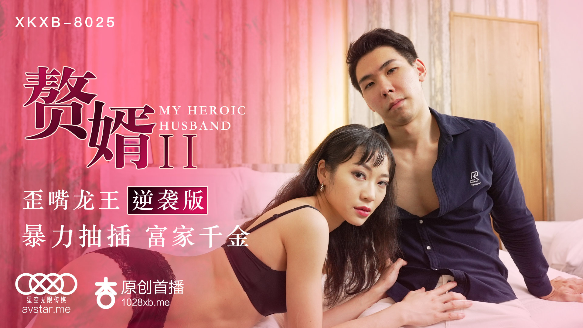 又粗又硬又黄的免费视频_野战小树林大屁股少妇_91麻豆精品免费在线_国产成人免费观看视频