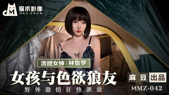  斗罗大陆可脱身服不用下载_2020好看的中文乱码字幕_久久久久亚洲国产_中文字幕乱码系列免费