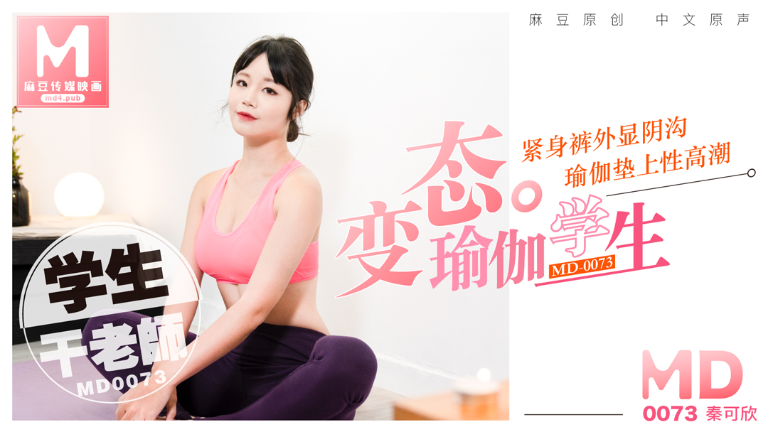  AV丝袜脚天堂网无码_亚洲中文字幕日本无线码_国产精品无打码在线播放_性生活视频在线观看免下载