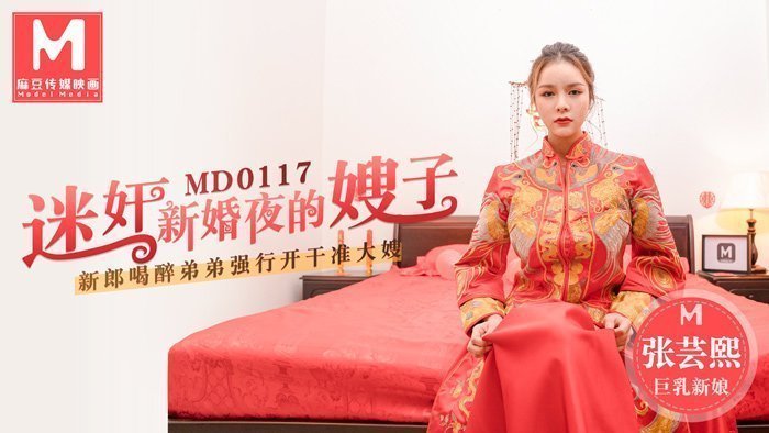 国产丰满大乳奶水在线视频_久久夜色精品国产66亚_杨幂醉酒后被强上视频在线观看_国产一区二区三区精华液