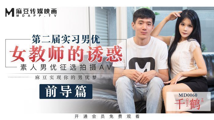 国产00高中生在线播放_天天看免费高清影视_国产毛片一区二区三区_国产69精品久久久久观