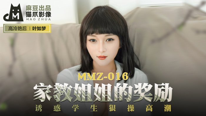 色综合中文字幕久久88_日韩无码精品一区二区电影_国产成人毛片视频网站_久久青草国产免费频观互動交流